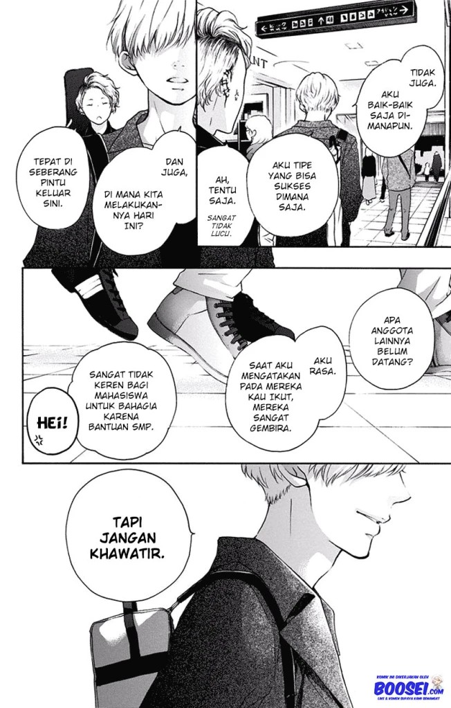 Kono Oto Tomare!